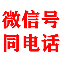 松山金典要账公司
